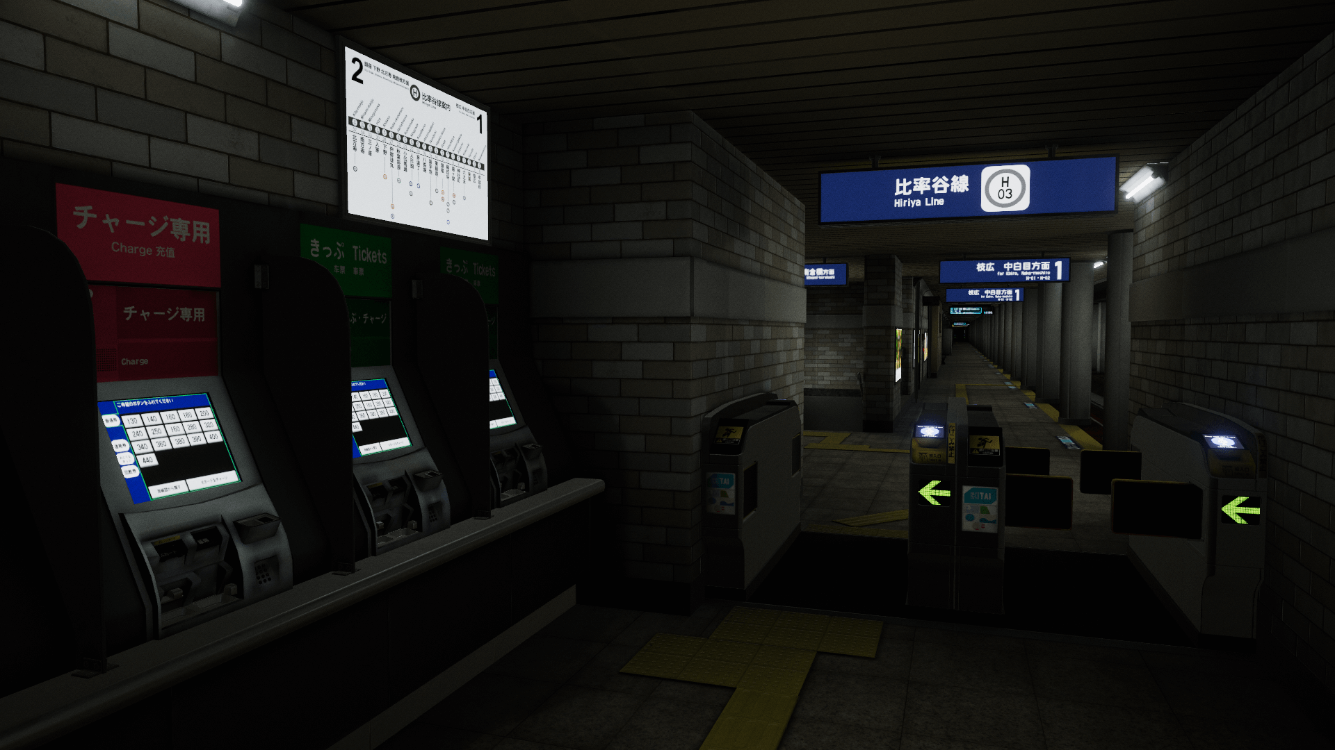 比率谷線 狭尾駅 – Hiriya Line _ Kyoubi Sta․ –