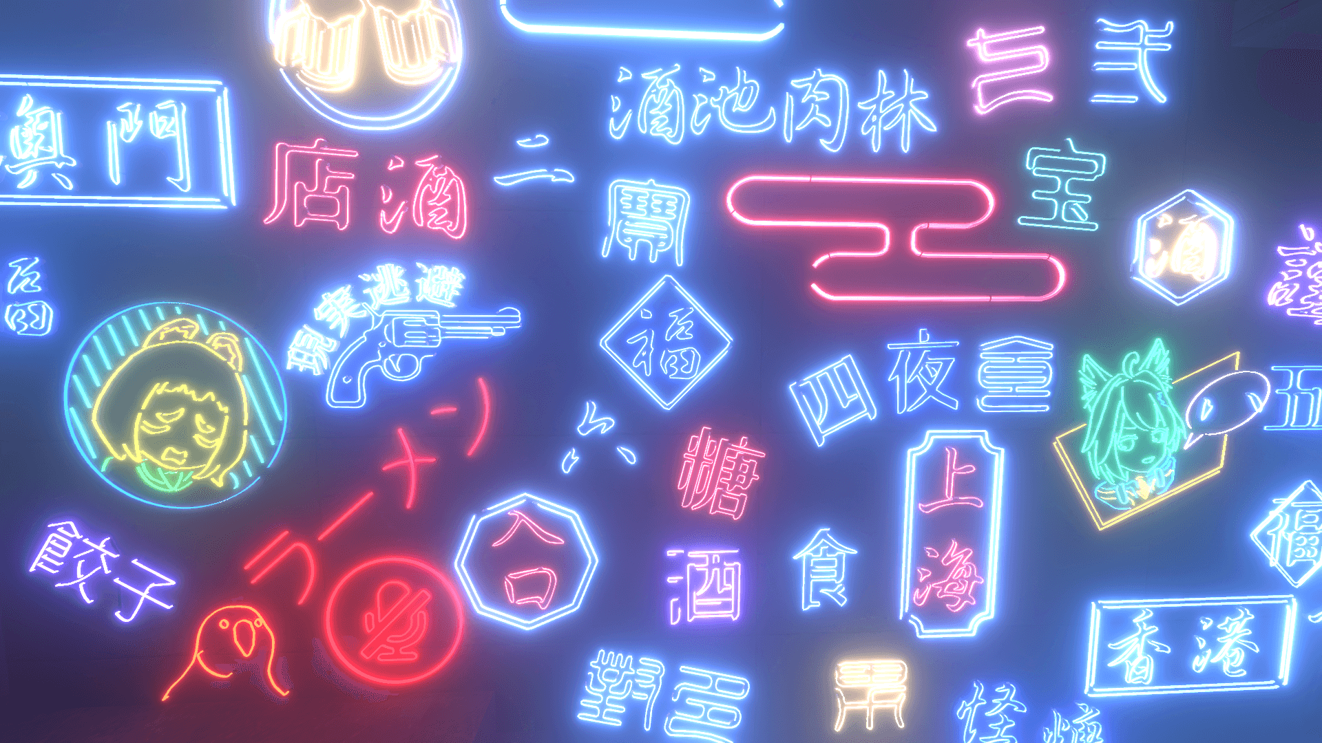 旧吾妻埠頭サイロ-地下非常通路